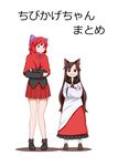  animal_ears bow brooch brown_hair cape crossed_arms grin hair_bow height_difference imaizumi_kagerou jewelry long_hair long_sleeves looking_at_viewer miniskirt multiple_girls poronegi red_eyes red_hair red_skirt sekibanki shirt skirt smile touhou translated very_long_hair werewolf wide_sleeves wolf_ears younger 