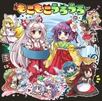  :d animal_ears bat_wings blonde_hair blue_dress blue_eyes blue_hair blush bow braid brooch brown_hair cat_ears cat_tail chen crescent dress eighth_note fang floral_print flower fox_tail frog fujiwara_no_mokou green_eyes hair_bow hair_flower hair_ornament hat hat_with_ears heart hieda_no_akyuu hong_meiling imaizumi_kagerou in_container izayoi_sakuya japanese_clothes jewelry kimono long_sleeves maid maid_headdress mermaid monster_girl multiple_girls musical_note nekomata o_o open_mouth pants patchouli_knowledge pote_(ptkan) purple_eyes purple_hair red_eyes red_hair remilia_scarlet scroll shirt silver_hair smile star tail tears torn_clothes torn_sleeves touhou twin_braids wakasagihime werewolf wide_sleeves wings wolf_ears wolf_tail yakumo_ran yakumo_yukari yellow_eyes yuri 