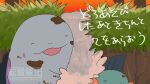  &gt;_&lt; closed_eyes commentary_request dirty grass marshtomp mud no_humans open_mouth pic_koiwai pokemon pokemon_(creature) quagsire smile translation_request twitter_username water waterfall watermark 