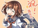  anchor anchor_symbol artist_name brown_eyes brown_hair commentary_request darkside fang hair_ornament hairclip ikazuchi_(kantai_collection) kantai_collection neckerchief one_eye_closed open_mouth school_uniform serafuku short_hair solo translation_request 