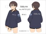  breath brown_eyes brown_hair character_request clothes_writing cropped_legs em jacket looking_at_viewer no_pants short_hair simple_background smile text_focus translation_request white_background world_witches_series 