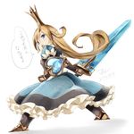  armor armored_boots blue_dress boots breastplate charlotta_fenia crown dress frilled_dress frills from_behind full_body granblue_fantasy harvin long_hair looking_back masamuuu nanodesu_(phrase) pointy_ears puffy_short_sleeves puffy_sleeves shield short_sleeves simple_background solo speech_bubble standing sword weapon white_background 