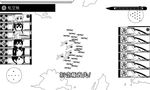  aircraft airplane akagi_(kantai_collection) akebono_(kantai_collection) blank_stare daifuku_(usagi_pie) expressionless face fish gameplay_mechanics greyscale hair_bobbles hair_ornament hairpin in_the_face kaga_(kantai_collection) kantai_collection monochrome multiple_girls oboro_(kantai_collection) sazanami_(kantai_collection) short_hair simple_background sweatdrop translated twintails upper_body ushio_(kantai_collection) white_background 