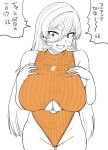  1girl absurdres blush breasts cleavage_cutout clothing_cutout competition_swimsuit greyscale hands_on_breasts highres kaiman_garupan large_breasts monochrome navel nijisanji nui_sociere one-piece_swimsuit orange_one-piece_swimsuit orange_swimsuit sweat swimsuit virtual_youtuber 