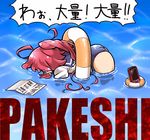  ahoge ass cellphone commentary faceplant hair_ribbon i-168_(kantai_collection) innertube kantai_collection long_hair ocean partially_submerged phone ponytail red_hair ribbon school_swimsuit smartphone solo swimsuit swimsuit_under_clothes tanaka_kusao translated 