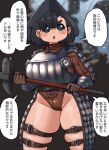  1girl absurdres armor black_hair helm helmet highres holding holding_weapon leotard minami_aomori mob_face original revealing_clothes short_hair smoke solo thigh_strap thighs translation_request war_hammer weapon 