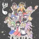  american_flag_dress animal_ears apron ascot black_hair blonde_hair blue_hair bunny_ears chinese_clothes closed_eyes clothes_writing clownpiece crescent dango detached_sleeves doremy_sweet eating everyone flat_cap food frog green_eyes green_hair hair_ornament hair_ribbon hakurei_reimu hat hecatia_lapislazuli jacket jester_cap junko_(touhou) kine kirisame_marisa kishin_sagume kochiya_sanae legacy_of_lunatic_kingdom long_hair long_sleeves lunatic_gun mallet mg_mg minoru_minoru multiple_girls nightcap open_mouth polos_crown puffy_sleeves purple_hair reisen_udongein_inaba ribbon ribbon_trim ringo_(touhou) seiran_(touhou) short_hair short_sleeves silver_hair single_wing skewer skirt snake tabard torch touhou very_long_hair wagashi waist_apron wide_sleeves wings witch_hat 