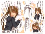  1girl admiral_(kantai_collection) black_serafuku blush brown_eyes brown_hair character_name closed_eyes clothes_grab commentary_request fumizuki_(kantai_collection) hands_on_own_face kantai_collection long_hair neckerchief open_mouth ponytail school_uniform serafuku sleeves_past_wrists smile solid_circle_eyes suzuki_toto translation_request twitter_username white_neckwear 