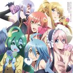  :d ahoge album_cover animal_ears arachne artist_request blonde_hair blue_eyes blue_hair blue_skin blue_wings blush box breasts brown_eyes centaur centorea_shianus claws cleavage cover covered_nipples detached_sleeves drill_hair extra_eyes feathered_wings feathers goo_girl green_eyes green_hair hair_ornament hair_over_one_eye hairclip harpy heart-shaped_box highres horse_ears insect_girl lamia large_breasts lavender_hair long_hair looking_at_viewer maid_headdress mermaid meroune_lorelei miia_(monster_musume) monster_girl monster_musume_no_iru_nichijou mouth_hold multiple_girls non-web_source official_art one_eye_closed open_mouth papi_(monster_musume) pink_hair pointy_ears ponytail rachnera_arachnera raincoat red_eyes red_hair scales short_hair slime smile spider_girl standing suu_(monster_musume) webbed_hands wings yellow_eyes 