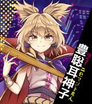  1girl blonde_hair bracelet cape character_name closed_mouth commentary_request earmuffs highres jewelry keyaki_chimaki looking_at_viewer pointy_hair purple_cape red_cape ritual_baton shirt sleeveless sleeveless_shirt smile solo split_mouth touhou toyosatomimi_no_miko translation_request two-sided_cape two-sided_fabric urban_legend_in_limbo yellow_eyes 