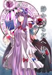  blue_hair book bow crescent crescent_hair_ornament dress dress_lift flower hair_ornament hair_over_eyes hat hat_bow hat_flower hidden_eyes kakao_(noise-111) magic_circle mob_cap multiple_girls patchouli_knowledge purple_eyes purple_hair remilia_scarlet rose touhou 