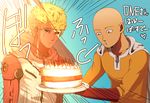  bad_id bad_pixiv_id bald black_sclera blonde_hair blowing cake candle cape check_translation cracked_skin cyborg fire food genos koke330 male_focus multiple_boys one-punch_man saitama_(one-punch_man) translation_request yellow_eyes 