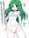  blush doku_corne elbow_gloves frog_hair_ornament garter_straps gloves green_eyes green_hair hair_ornament highres kochiya_sanae lingerie long_hair midriff navel open_mouth panties simple_background smile snake_hair_ornament solo sweatdrop text_focus thighhighs touhou translated underwear white_background white_gloves white_legwear white_panties 