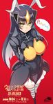  black_gloves black_hair blush breasts covered_nipples gloves highres large_breasts long_hair monster_girl ookuma_(nitroplus) parted_lips personification solo striped striped_legwear thighhighs ultra_series yellow_eyes zetton 