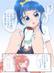  2girls absurdres barefoot bike_shorts black_shorts blue_eyes blue_hair blush_stickers bow breath camera closed_eyes commentary cut_bangs dress hair_bow hair_bun hair_ribbon highres hirogaru_sky!_precure holding holding_camera long_sleeves medium_hair midriff motion_lines multiple_girls nijigaoka_mashiro open_mouth pink_dress pink_hair precure ribbon ring_fit_adventure shirt short_sleeves shorts side_ponytail single_hair_bun single_sidelock sitting soles sora_harewataru sportswear sweat t-shirt tanyan_(pixiv_92698) translated two-tone_dress video_camera white_dress white_ribbon white_shirt yellow_bow 