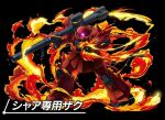  artist_request battle bazooka_(gundam) cable energy fire glowing glowing_eye gundam looking_at_viewer machinery mecha mecha_focus mobile_suit mobile_suit_gundam no_humans one-eyed purple_eyes robot science_fiction shield shoulder_spikes space spikes thrusters translation_request zaku_ii zaku_ii_s_char_custom zeon 