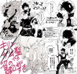  1boy armband ascot black_hair centaur commentary_request drooling epaulettes fishbowl_helmet flying_sweatdrops gloves h59593451 highres holding holding_polearm holding_weapon messy_hair military_uniform mouth_drool one_piece polearm qilin_(mythology) rimoshifu_killingham running sharp_teeth sleeping spiked_hair taur teeth translation_request trident weapon 