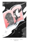  2boys absurdres black_hair black_shirt black_wings book border chinese_text coat collared_shirt demon_horns faceless fleeing highres horns kim_dokja lantercat multiple_boys omniscient_reader&#039;s_viewpoint open_book outstretched_hand partially_colored reaching reaching_towards_another red_horns shirt silhouette sparkle stepping upper_body walking white_border white_coat wings yoo_joonghyuk 