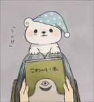  ayu_(mog) bear black_eyes blush book book_focus check_translation clothed_animal cub cyclops hat looking_at_viewer md5_mismatch nightcap one-eyed original parted_lips polar_bear pov solo_focus tears translation_request 