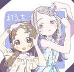  2girls :d arms_up bare_arms blonde_hair blue_background blue_dress blue_nails blush brown_eyes brown_hair colored_eyelashes commentary dot_nose dress facing_viewer floral_print flower flower_in_eye forehead frilled_sleeves frills gakuen_idolmaster grin hair_flower hair_ornament highres idolmaster index_finger_raised kuramoto_china long_hair looking_at_another looking_to_the_side multiple_girls nama_udon orange_eyes parted_bangs parted_lips shinosawa_hiro shirt short_sleeves smile straight_hair symbol_in_eye tareme teeth translated upper_body upper_teeth_only white_background white_flower white_shirt 