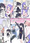  6+girls absurdres animal_ears bandaid bandaid_hair_ornament black_dress black_gloves black_hair blue_archive blue_eyes blue_wings braid braided_bun breasts brown_hair butterfly_hair_ornament china_dress chinese_clothes commission double_bun dragon_print dress eyewear_on_head feather_hair feathered_wings fox_ears fox_girl gloves green_eyes green_hair grey_eyes grey_halo grey_jacket hair_bun hair_ornament halo hanae_(blue_archive) hat heart heart_halo highres jacket kakapomilk kisaki_(blue_archive) large_breasts long_hair long_sleeves medium_hair mina_(blue_archive) mine_(blue_archive) multiple_girls nurse_cap one_side_up pelvic_curtain pill_hair_ornament pink_hair pink_halo pixiv_commission pointy_ears print_dress purple_hair rumi_(blue_archive) serina_(blue_archive) small_breasts speech_bubble sunglasses thought_bubble translation_request twintails very_long_hair wings yellow_halo 
