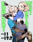  1boy 1girl ass black_gloves black_pants blonde_hair blue_eyes blue_shirt blue_tunic boots braid breasts brown_boots carrying carrying_person champion&#039;s_tunic_(zelda) commentary_request crown_braid fingerless_gloves gloves green_eyes grey_background hira_(otemoto84) holding layered_sleeves link long_sleeves medium_breasts open_mouth pants pointy_ears princess_zelda purah_pad shirt short_hair short_over_long_sleeves short_sleeves sidelocks simple_background teeth the_legend_of_zelda the_legend_of_zelda:_tears_of_the_kingdom translation_request tunic upper_teeth_only 