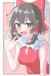  1girl bare_shoulders border bow breasts brown_hair cleavage frilled_bow frilled_hair_tubes frills hair_bow hair_tubes hakurei_reimu highres looking_at_viewer open_mouth outdoors red_bow red_shirt shirt sleeveless sleeveless_shirt solo sweatdrop touhou usonagi_0 white_border 