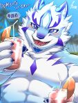 1boy abs absurdres animal_ears artist_name bara blue_sky blush boneless_hamham claws commentary_request cup drinking_straw fangs from_below furry furry_male highres holding holding_cup live_a_hero looking_at_viewer looking_down male_focus muscular muscular_male open_mouth palm_tree pawpads pectorals sadayoshi_(live_a_hero) sky smile speech_bubble topless_male translation_request tree wolf_boy wolf_ears 