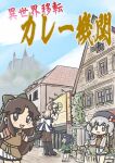  :3 apron back_bow beret black_hair black_hat black_pantyhose blonde_hair blue_dress blue_sky bow braid brown_apron brown_hair building chibi cloud commentary_request cowboy_shot crown_braid day double_bun dress ferret-san from_behind giant giantess green_hakama green_kimono grey_eyes grey_hair hair_bun hakama hakama_short_skirt hakama_skirt hat highres house japanese_clothes jintsuu_(kancolle) kantai_collection kashima_(kancolle) kimono long_hair military_uniform outdoors pantyhose ranger_(kancolle) school_uniform serafuku skirt sky souryuu_(kancolle) translation_request twintails white_bow window 