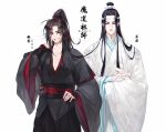  2boys ahoge animal black_eyes black_hair black_hanfu character_name chinese_clothes chinese_text closed_mouth collarbone copyright_name grin hair_ribbon hand_on_own_hip hand_up hanfu headband height_difference high_ponytail highres holding holding_animal holding_rabbit implied_yaoi jug_(bottle) kris_yang lan_wangji long_hair long_sleeves looking_at_another looking_at_viewer male_focus modao_zushi multiple_boys pectoral_cleavage pectorals ponytail rabbit red_ribbon red_sash ribbon robe sash sidelocks simple_background sleeves_past_wrists smile standing third-party_source topknot twitter_username wei_wuxian white_background white_hanfu white_headband white_rabbit_(animal) wide_sleeves xiao_guan_(headdress) yellow_eyes 