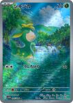  artist_name blue_sky card_(medium) closed_eyes closed_mouth cloud company_name copyright_name copyright_notice day deerling deerling_(summer) evolutionary_line highres official_art open_mouth outdoors pokemon pokemon_card pokemon_tcg sawsbuck sawsbuck_(summer) shiraishi_takashi sky smile solo_focus swimming third-party_source trading_card translation_request tree water 