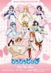  absurdres alternate_costume alternate_hairstyle apron braid caren_(mermaid_melody_pichi_pichi_pitch) coco_(mermaid_melody_pichi_pichi_pitch) dress folded_fan folding_fan frilled_apron frilled_dress frills hair_rings hand_fan highres houshou_hanon japanese_clothes kimono long_hair maid maid_headdress mermaid_melody_pichi_pichi_pitch nanami_lucia noel_(mermaid_melody_pichi_pichi_pitch) official_art ponytail sara_(mermaid_melody_pichi_pichi_pitch) second-party_source seira_(mermaid_melody_pichi_pichi_pitch) short_hair touin_rina twin_braids wa_maid 