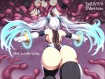  3girls amahara_kuon ass ass_focus backboob bare_shoulders blue_hair borrowed_character breasts celestia_quartz dated deni_m elbow_gloves from_behind gloves glowing glowing_hair gradient_hair headgear large_breasts leotard long_hair motion_blur multicolored_hair multiple_girls original restrained shiny_skin skin_tight solo_focus sweat tentacle_pit tentacles thighhighs thighs thong_leotard torn_clothes torn_leotard twintails twitter_username very_long_hair white_hair 