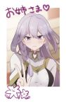  1girl blush breasts character_request commentary_request duel_monster highres long_hair purple_eyes purple_hair solo translation_request uni_(u2cream) upper_body w yu-gi-oh! 