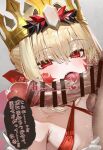  1boy 1girl absurdres bar_censor bikini blonde_hair breasts censored crown erection facial_mark fangs fate/grand_order fate_(series) fellatio gold_crown hetero highres licking licking_penis male_pubic_hair nero_claudius_(fate) oral penis pointed_crown precum pubic_hair queen_draco_(fate) queen_draco_(second_ascension)_(fate) red_bikini red_eyes small_breasts sound_effects speech_bubble suujiniku swimsuit teeth tongue tongue_out translation_request trembling upper_teeth_only 
