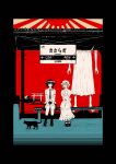  3girls cat commentary_request dress full_body giant giantess hat highres limited_palette looking_at_another maribel_hearn meikasai mob_cap multiple_girls scared sitting skirt sunburst touhou train_station usami_renko yamada_satoshi 