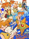  1girl :o ;d ;p ? ash_ketchum ash_ketchum_(cosplay) backwards_hat blue_eyes blue_shorts blush character_name closed_eyes closed_mouth corsola cosplay crop_top fingerless_gloves gloves green_gloves hat highres holding holding_poke_ball horsea hug looking_at_viewer midriff misty_(pokemon) multiple_views navel one_eye_closed open_mouth orange_hair pikachu poke_ball poke_ball_(basic) pokemon pokemon_(anime) pokemon_(classic_anime) pokemon_(creature) pokemon_rse_(anime) ponytail psyduck shirt shoes short_hair short_ponytail shorts side_ponytail sleeveless sleeveless_shirt smile socks star_(symbol) staryu suspender_shorts suspenders togetic tongue tongue_out twitter_username umebosibakari2 white_socks yellow_shirt 