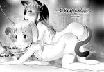  2girls all_fours anal_tail animal_collar animal_ears blush bowl breasts butt_plug cat_ears cat_tail chain chain_leash collar copyright_name dog_ears dog_tail fake_animal_ears fake_tail flat_chest greyscale highres kakeru_(bar_peachpit) leash long_hair monochrome multiple_girls nipples nude open_mouth original pet_bowl pet_food pet_play petite public_restroom public_use sex_toy short_hair small_breasts tail thighhighs urinal 