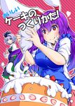  animal_ears apron blue_eyes bowl breasts bunny_ears cake food food_on_face fruit hair_rings heart highres ishimu konpaku_youmu large_breasts licking_lips long_hair mixing_bowl multiple_girls open_mouth pastry_bag puffy_short_sleeves puffy_sleeves purple_hair red_eyes reisen_udongein_inaba shirt short_hair short_sleeves silver_hair skirt smile strawberry strawberry_shortcake tongue tongue_out touhou very_long_hair whipped_cream whisk 