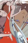  1girl amikoiiko arm_ribbon armpits arms_up artist_name_(singer) baggy_pants barefoot brown_pants brown_tank_top closed_mouth collarbone commentary_request cosplay crop_top derivative_work edelgard_von_hresvelg facing_to_the_side fire_emblem fire_emblem:_three_houses foot_out_of_frame hand_on_own_stomach head_down highres long_hair looking_down lying midriff multiple_views navel_piercing on_back orange_background orange_lips palms_together pants piercing purple_eyes purple_ribbon ribbon screenshot_redraw simple_background solo song_name spaghetti_strap sternocleidomastoid_muscle tank_top ua_(musician) white_hair 
