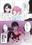  3girls absurdres after_sex black_hair blonde_hair blue_eyes blue_shirt blush cigarette collared_shirt commentary_request girl_sandwich highres holding holding_cigarette long_hair long_sleeves multicolored_hair multiple_girls original pillow pink_eyes pink_hair sandwiched shirt short_hair smoking speech_bubble streaked_hair translation_request twintails under_covers wei_yong white_shirt yuri 