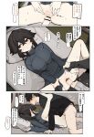  1boy 1girl bar_censor black_hair black_sweater blush bottomless breasts censored hetero highres incest large_breasts lying missionary mother_and_son nawakena on_back original penis sex short_hair sidelocks speech_bubble sweater translation_request vaginal 
