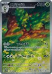  animal_focus antlers artist_name card_(medium) closed_eyes company_name copyright_name copyright_notice deerling deerling_(summer) flower grass highres horns keiji_yano leaf lying no_humans official_art outdoors pokemon pokemon_(creature) pokemon_card pokemon_focus pokemon_tcg sawsbuck sawsbuck_(summer) sleeping solo third-party_source trading_card translation_request 