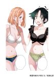  2girls :d absurdres antenna_hair armpit_crease bikini bikini_day black_bikini breasts cleavage collarbone commentary_request copyright_name earrings green_bikini green_eyes green_hair highres jewelry large_breasts light_blush looking_at_viewer medium_breasts medium_hair miyajima_reiji multiple_girls navel o-ring o-ring_bikini_bottom o-ring_top official_art open_mouth orange_hair parted_bangs purple_eyes shade shiunji-ke_no_kodomotachi shiunji_banri shiunji_minami short_hair siblings sidelocks simple_background sisters smile stomach swimsuit thigh_gap white_background white_bikini wispy_bangs 