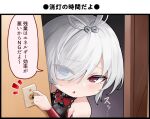  1girl ahoge azur_lane bare_shoulders blue_eyes eyes_visible_through_hair hair_over_one_eye heterochromia light_blush light_switch looking_at_viewer official_art parted_lips red_eyes satogo short_hair solo speech_bubble translation_request u-552_(azur_lane) white_hair 