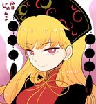  blonde_hair closed_mouth face hat junko_(touhou) long_hair looking_at_viewer lowres mashuu_masaki portrait red_eyes simple_background smile solo tabard touhou turtleneck white_background 