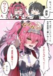  +++ 2girls absurdres armor bare_shoulders black_bow black_hair blush bow breastplate breasts closed_eyes collar commentary_request dobu_jelly earrings female_rover_(wuthering_waves) hair_bow hairband headgear headpat highres jewelry looking_up lupa_(wuthering_waves) medium_breasts metal_collar metal_hairband multiple_girls open_mouth pink_hair red_pupils rover_(wuthering_waves) smile tail tail_wagging translation_request twintails wolf_tail wuthering_waves yellow_eyes 