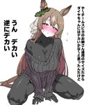  1girl alternate_costume animal_ears black_gloves black_pantyhose black_sweater blush bodystocking bodysuit breasts brown_hair chestnut_mouth collarbone commentary_request curvy ear_ornament gloves hair_between_eyes highres horse_ears horse_girl horse_tail large_breasts long_hair looking_at_viewer multicolored_hair off-shoulder_sweater off_shoulder on_ground pantyhose satono_diamond_(umamusume) see-through_cleavage see-through_clothes simple_background solo streaked_hair sweater tail thighs translation_request umamusume very_long_hair white_background white_hair yaki_apple yellow_eyes 