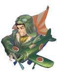  a6m_zero aircraft airplane brown_hair cigarette drifters flag goggles goggles_on_headwear grin hat hymc jacket kanno_naoshi male_focus rising_sun signature smile solo sunburst upper_body 