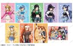  6+girls alternate_costume alternate_hairstyle beanie beret black_hat blonde_hair blue_eyes blue_hair braid brown_eyes caren_(mermaid_melody_pichi_pichi_pitch) casual coco_(mermaid_melody_pichi_pichi_pitch) cowboy_shot denim fashion frilled_skirt frills green_hair hat highres houshou_hanon jeans looking_at_viewer mermaid_melody_pichi_pichi_pitch multiple_girls nanami_lucia navel noel_(mermaid_melody_pichi_pichi_pitch) official_art one_eye_closed orange_hair pants ponytail sara_(mermaid_melody_pichi_pichi_pitch) second-party_source seira_(mermaid_melody_pichi_pichi_pitch) short_hair skirt touin_rina twin_braids twintails visor_cap wavy_hair 